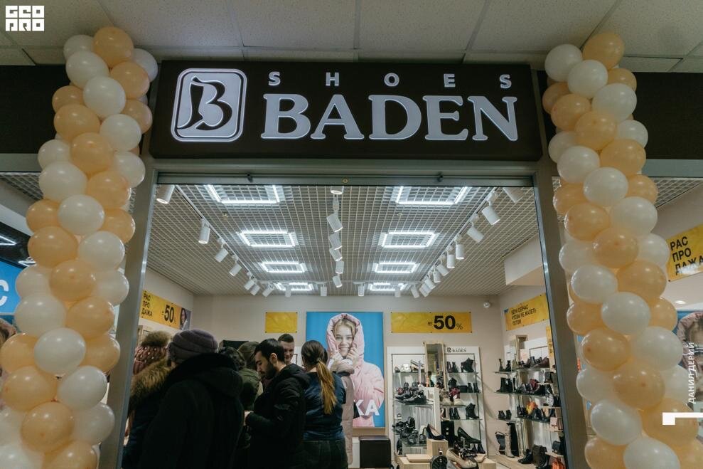 Baden Baden